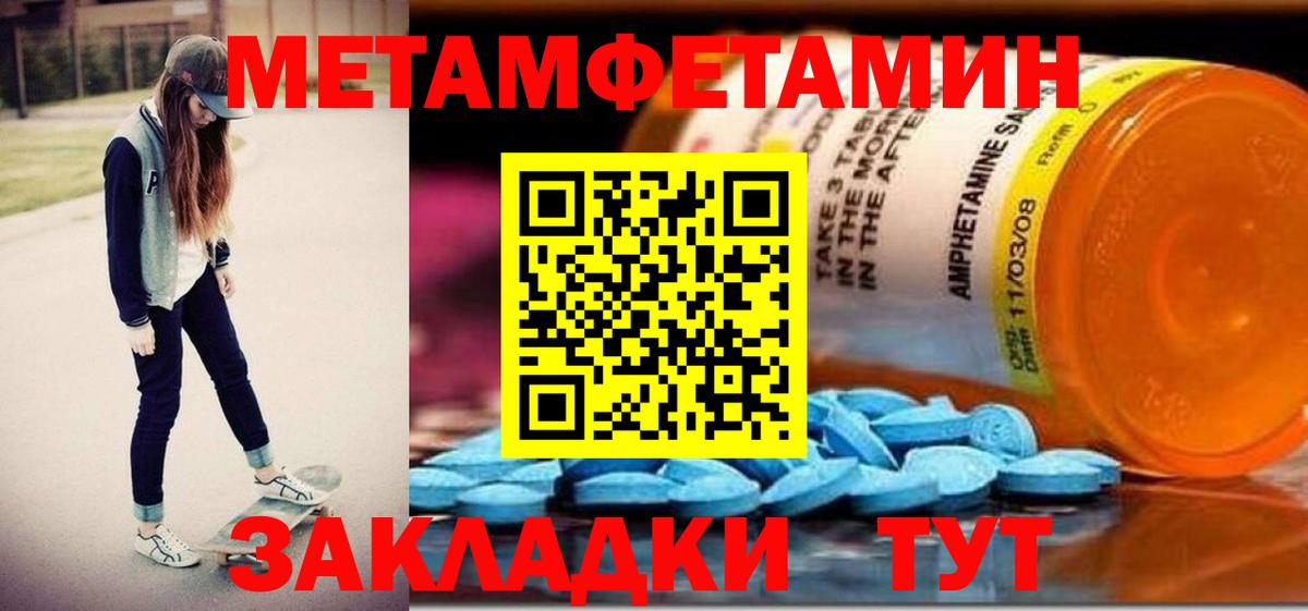 Амфетамин Premium Кашира