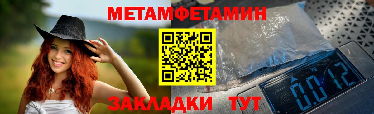АМФЕТАМИН  Амфетамин  Вход с VPN  Кашира  Амфетамин Premium 