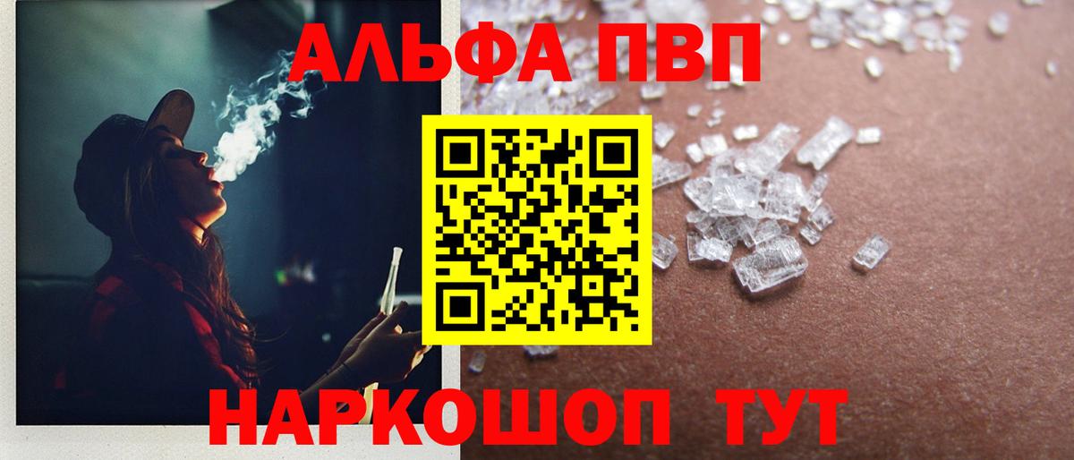 A-PVP СК Кашира