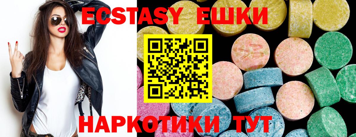 Ecstasy TESLA Кашира