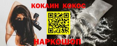 амфетамин Конаково