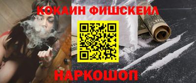 амфетамин Конаково