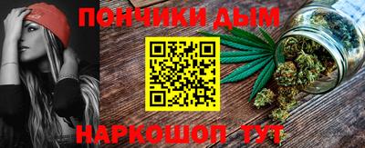 амфетамин Конаково
