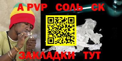 амфетамин Конаково