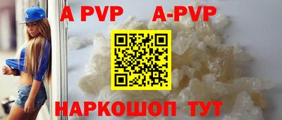 амфетамин Конаково