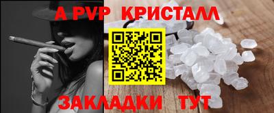 амфетамин Конаково