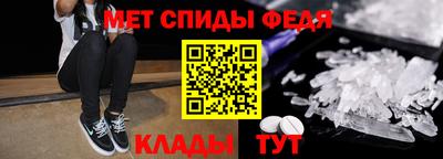 амфетамин Конаково