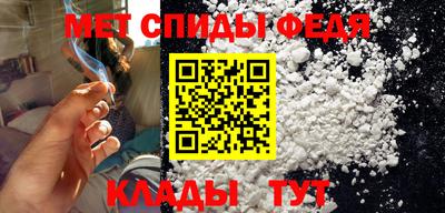 амфетамин Конаково