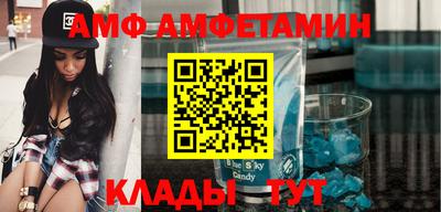 амфетамин Конаково