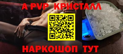 амфетамин Конаково