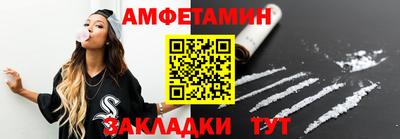 амфетамин Конаково