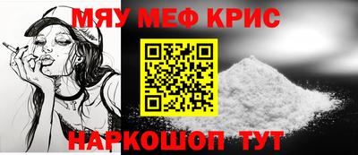 амфетамин Конаково