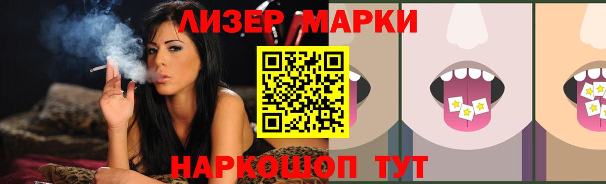 Кашира  Лсд 25 экстази  Вход с VPN  ЛСД экстази кислота 