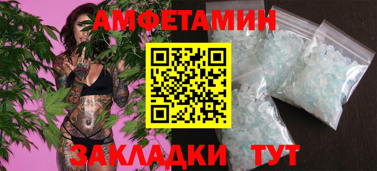 Первитин Methamphetamine Кашира