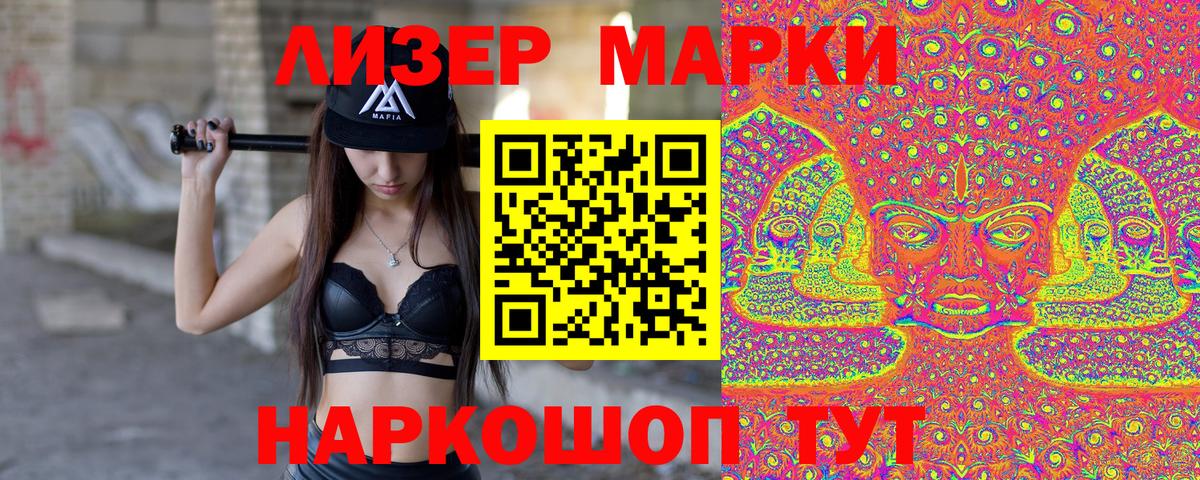 Марки N-bome 1500мкг  продажа наркотиков  Вход с VPN  Кашира  Марки N-bome 1500мкг 