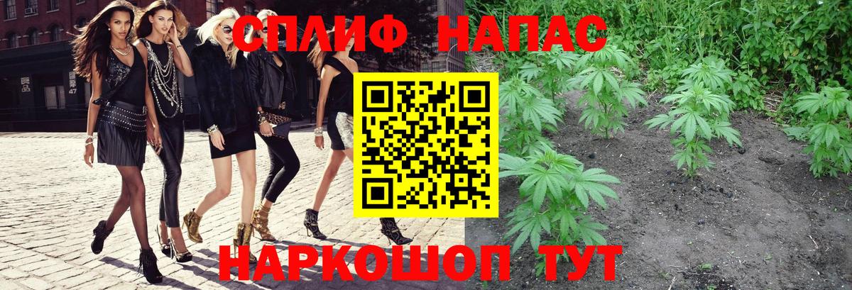 Конопля индика  Каннабис планчик  МАРИХУАНА LSD WEED  Кашира  Каннабис AK-47  Вход с VPN 